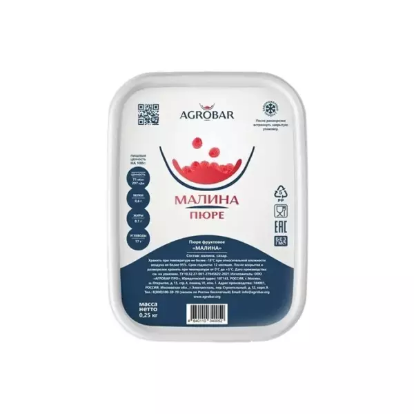 Пюре малиновое Agrobar