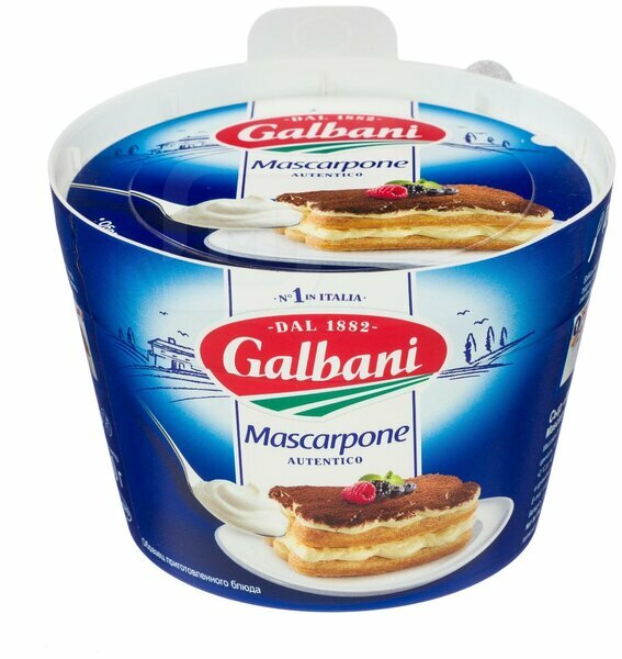 Сыр Маскарпоне Galbani 500 гр