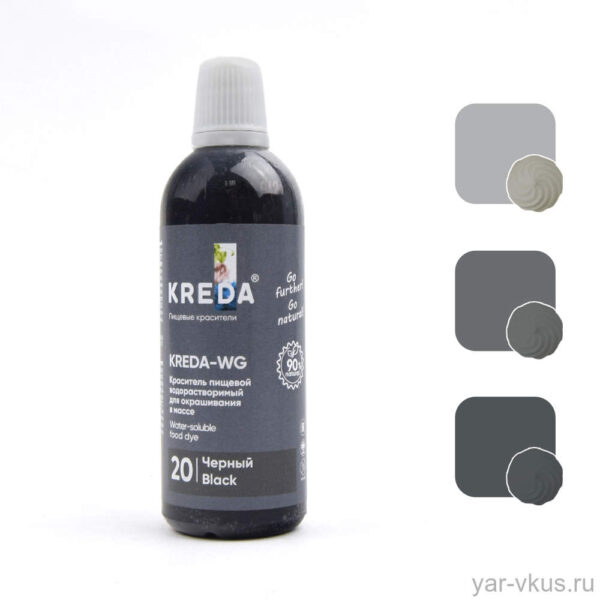 Краситель пищевой Kreda