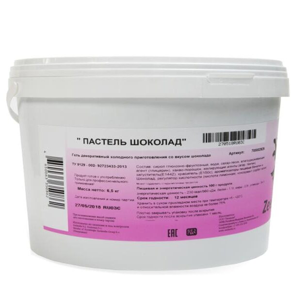 Пастель со вкусом шоколада
