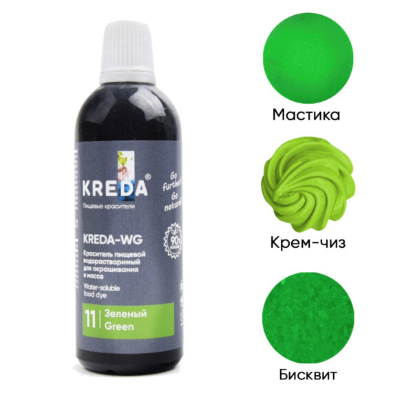 Краситель пищевой Kreda