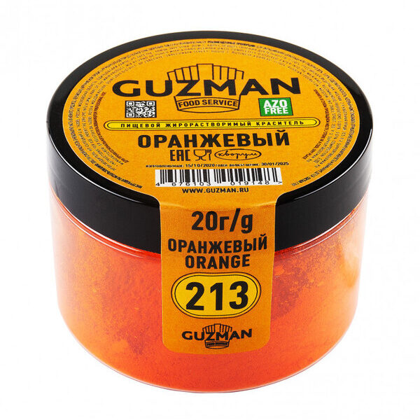 Краситель пищевой Гузман