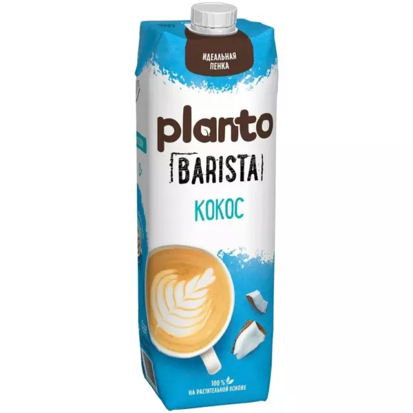 Молоко кокосовое Planto Barista 1 л