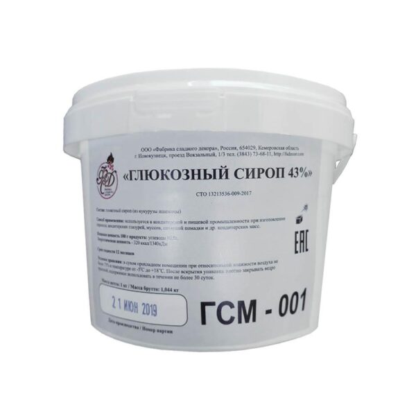 Сироп глюкозный