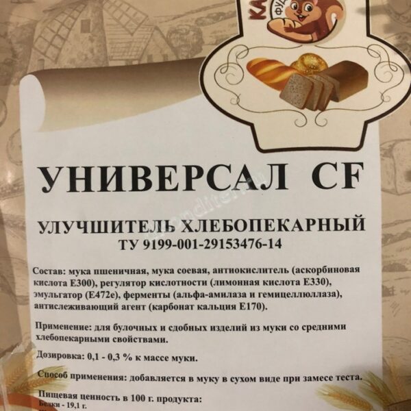 Улучшитель муки Универсал 10 кг