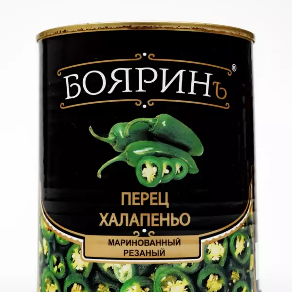Перец халапеньо Бояринъ