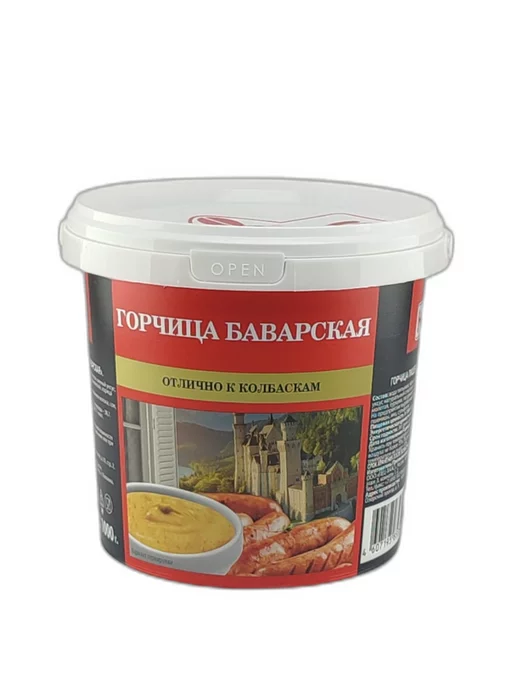 1 (10) Горчица Баварская — изображение 1