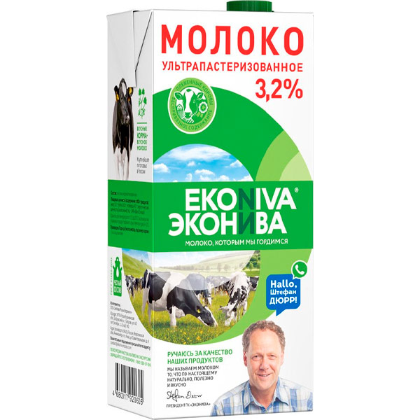 Молоко ультрапастеризованное Эконива