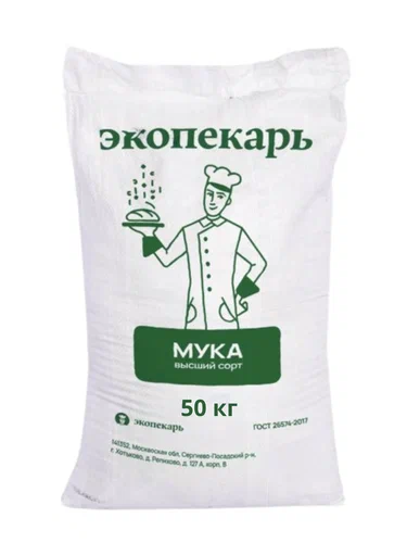 Мука пшеничная Экопекарь