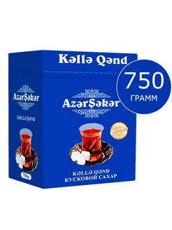 Сахар кусковой твердый 750 гр