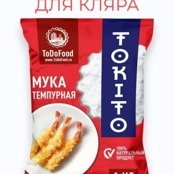 Мука темпурная для панировки
