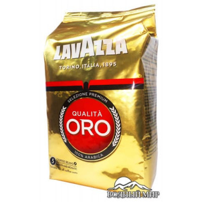 Кофе зерновой LAVAZZA Qualita Oro натуральный жареный