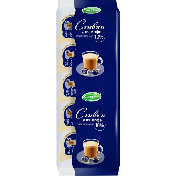 Сливки Campina для кофе 10%