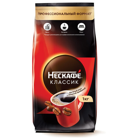 Кофе растворимый Nescafe Classic 1 кг