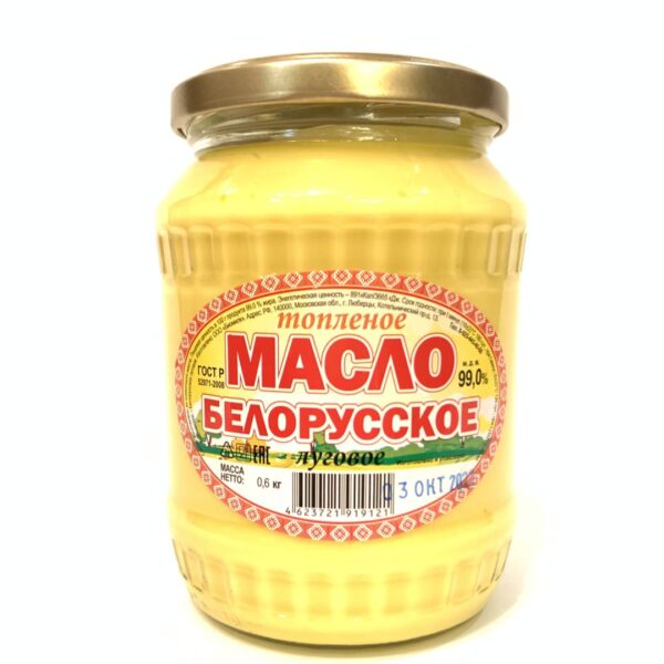 Масло топленое Белорусское