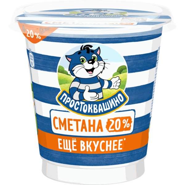 Сметана Простоквашино 20%