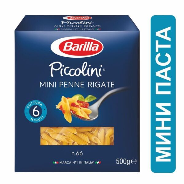 Макароны Barilla Piccolini Mini Penne Rigate