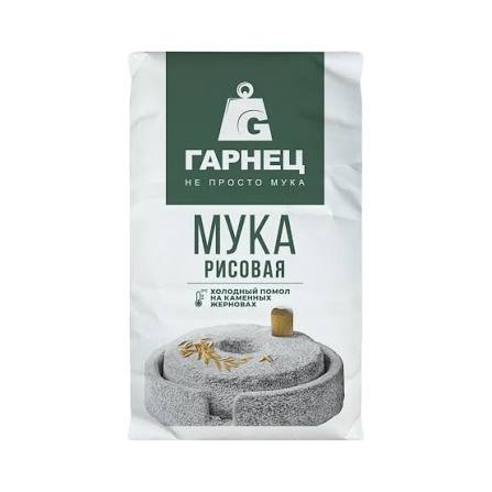 Мука рисовая Гарнец