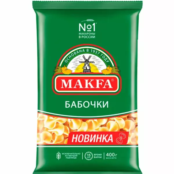 Макароны "Бабочки" Makfa 400 г