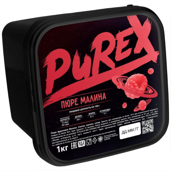 Пюре замороженное Purex Малина