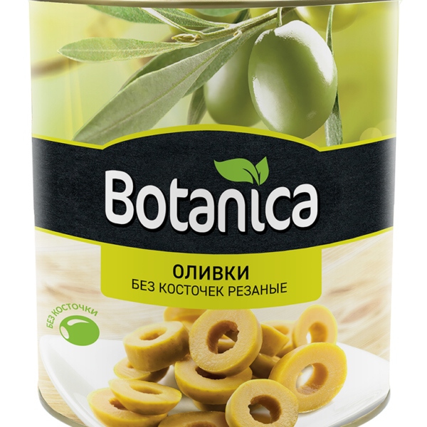 Оливки Botanica без косточек резаные